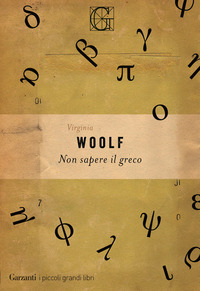 NON SAPER IL GRECO