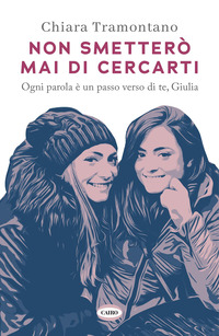NON SMETTERO\' MAI DI CERCARTI - OGNI PAROLA E\' UN PASSO VERSO DI TE GIULIA