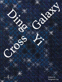 DING YI CROSS GALAXY
