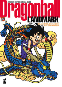 DRAGON BALL LANDMARK - OFFICIAL GUIDE ULTIMATE EDITION
