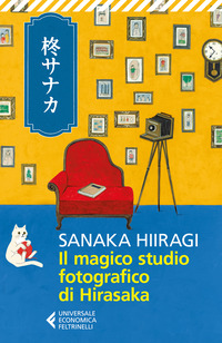 MAGICO STUDIO FOTOGRAFICO DI HIRASAKA