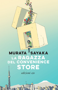 RAGAZZA DEL CONVENIENCE STORE