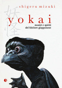 YOKAI - MOSTRI E SPIRITI DEL FOLCLORE GIAPPONESE