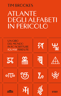ATLANTE DEGLI ALFABETI IN PERICOLO - UN GIRO DEL MONDO IN 80 SCRITTURA QUASI PERDUTE