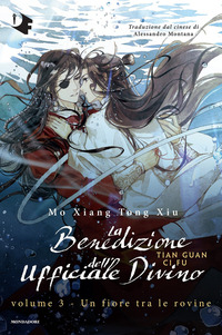 BENEDIZIONE DELL\'UFFICIALE DIVINO 3 UN FIORE TRA LE ROVINE