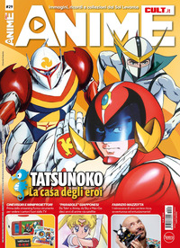 ANIME CULT 29