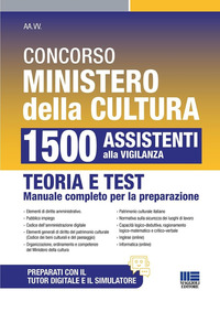 CONCORSO MINISTERO DELLA CULTURA 1500 ASSISTENTI ALLA VIGILANZA - TEORIA E TEST MANUALE COMPLETO