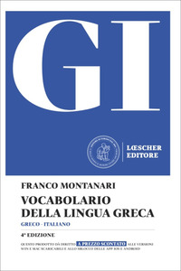 VOCABOLARIO DELLA LINGUA GRECA +GUIDA