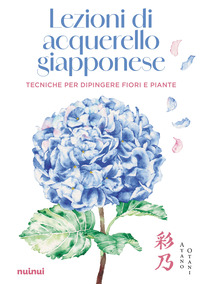 LEZIONI DI ACQUERELLO GIAPPONESE - TECNICHE PER DIPINGERE I FIORI E LE PIANTE