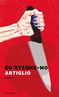 ARTIGLIO di GU BYEONG MO