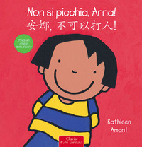 NON SI PICCHIA ANNA ! - ITALIANO CINESE di AMANT KATHLEEN