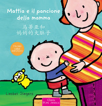 MATTIA E IL PANCIONE DELLA MAMMA - ITALIANO CINESE di SLEGERS LIESBET