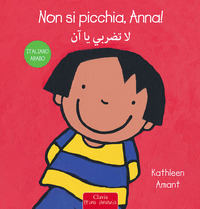 NON SI PICCHIA ANNA ! - ITALLIANO ARABO di AMANT KATHLEEN