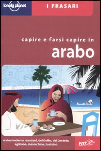 ARABO CAPIRE E FARSI CAPIRE