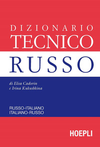 DIZIONARIO TECNICO RUSSO ITALIANO RUSSO di CADORIN E. - KUKUSHKINA I.