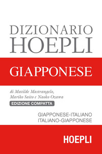 DIZIONARIO GIAPPONESE ITALIANO GIAPPONESE di MASTRANGELO M. - SAITO M. - OZAWA N.