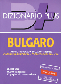 DIZIONARIO BULGARO ITALIANO BULGARO