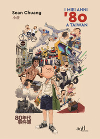 MIEI ANNI \'80 A TAIWAN