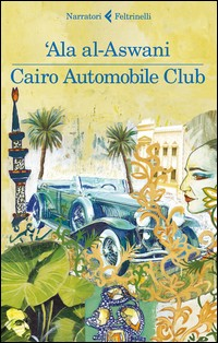 CAIRO AUTOMOBILE CLUB di AL ASWANI ALA