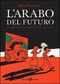 ARABO DEL FUTURO - UNA GIOVINEZZA IN MEDIO ORIENTE 1978 - 1984 di SATTOUF RIAD