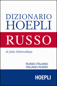 DIZIONARIO DI RUSSO. RUSSO-ITALIANO, ITALIANO-RUSSO. ED. COMPATTA