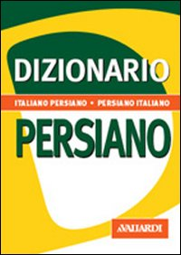 DIZIONARIO PERSIANO ITALIANO PERSIANO VALLARD