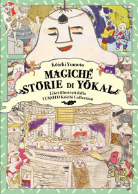 MAGICHE STORIE DI YOKAI - LIBRI ILLUSTRATI DALLA YUMOTO KOICHI COLLECTION