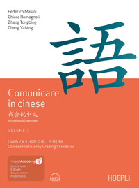 COMUNICARE IN CINESE - LIVELLO 2 E 3 DEL CHINESE PROFICIENCY GRADING STANDARD