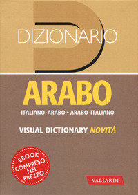 DIZIONARIO ARABO ITALIANO ARABO