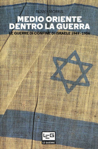 MEDIO ORIENTE DENTRO LA GUERRA - LE GUERRE DI CONFINE DI ISRAELE 1949 - 1956