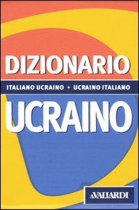 DIZIONARIO ITALIANO UCRAINO
