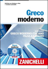 GRECO MODERNO+DIZ. GRECO MOD.-ITALIANO ITALIANO-GRECO MOD.