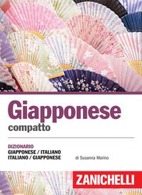 DIZIONARIO GIAPPONESE ITALIANO GIAPPONESE COMPATTO