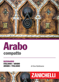 ARABO COMPATTO - DIZIONARIO ARABO ITALIANO ARABO