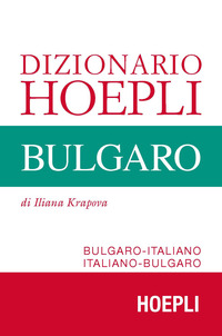 DIZIONARIO BULGARO ITALIANO BULGARO