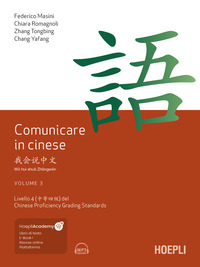 COMUNICARE IN CINESE 3 - LIVELLO 4 DEL CHINESE PROFICIENCY GRADING