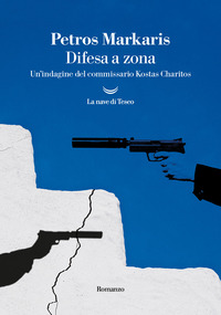 DIFESA A ZONA - UN\'INDAGINE DEL COMMISSARIO KOSTAS CHARITOS