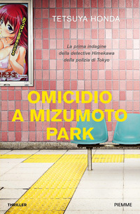 OMICIDIO A MIZUMOTO PARK - LA PRIMA INDAGINE DELLA DETECTIVE HIMEKAWA DELLA POLIZIA DI TOKYO