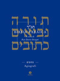 BIBBIA EBRAICA - AGIOGRAFI - TESTO EBRAICO A FRONTE