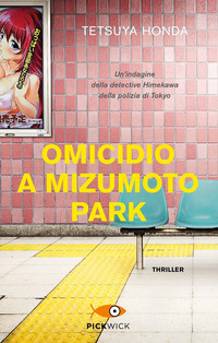 OMICIDIO A MIZUMOTO PARK - UN\'INDAGINE DELLA DETECTIVE HIMEKAWA DELLA POLIZIA DI TOKYO