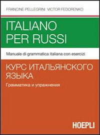 ITALIANO PER RUSSI - MANUALE DI GRAMMATICA ITALIANA CON ESERCIZI