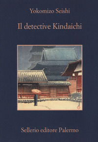 DETECTIVE KINDAICHI