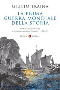 PRIMA GUERRA MONDIALE DELLA STORIA - DALL\'ASSASSINIO DI CESARE AL SUICIDIO DI ANTONIO E CLEOPATRA