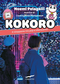 KOKORO - IL GIAPPONE TRA POP E DISINCANTO