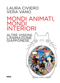 MONDI ANIMATI MONDI INTERIORI - ALTRE VISIONI L\'ANIMAZIONE GIAPPONESE