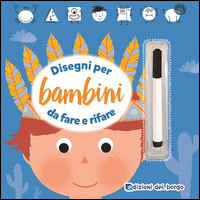 DISEGNI PER BAMBINI DA FARE E RIFARE