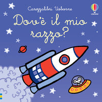 Dov'e' il mio razzo ? 