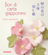 Fiori di carta giapponesi 
