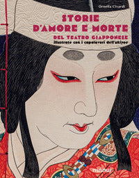 Storie d'amore e morte del teatro giapponese 