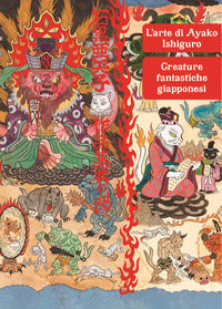 Arte di ayako ishiguro - creature fantastiche giapponesi 